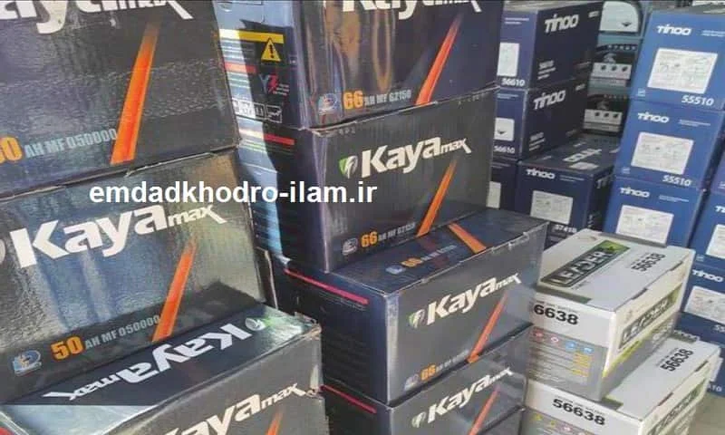 ارسال رایگان باتری